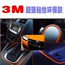 汽車寬亮條 最新最全產品參考與裝飾指南