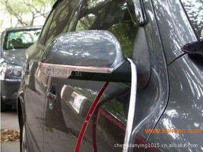 廠家優(yōu)惠供應(yīng)汽車裝飾亮條 韓版通用，靚麗大方